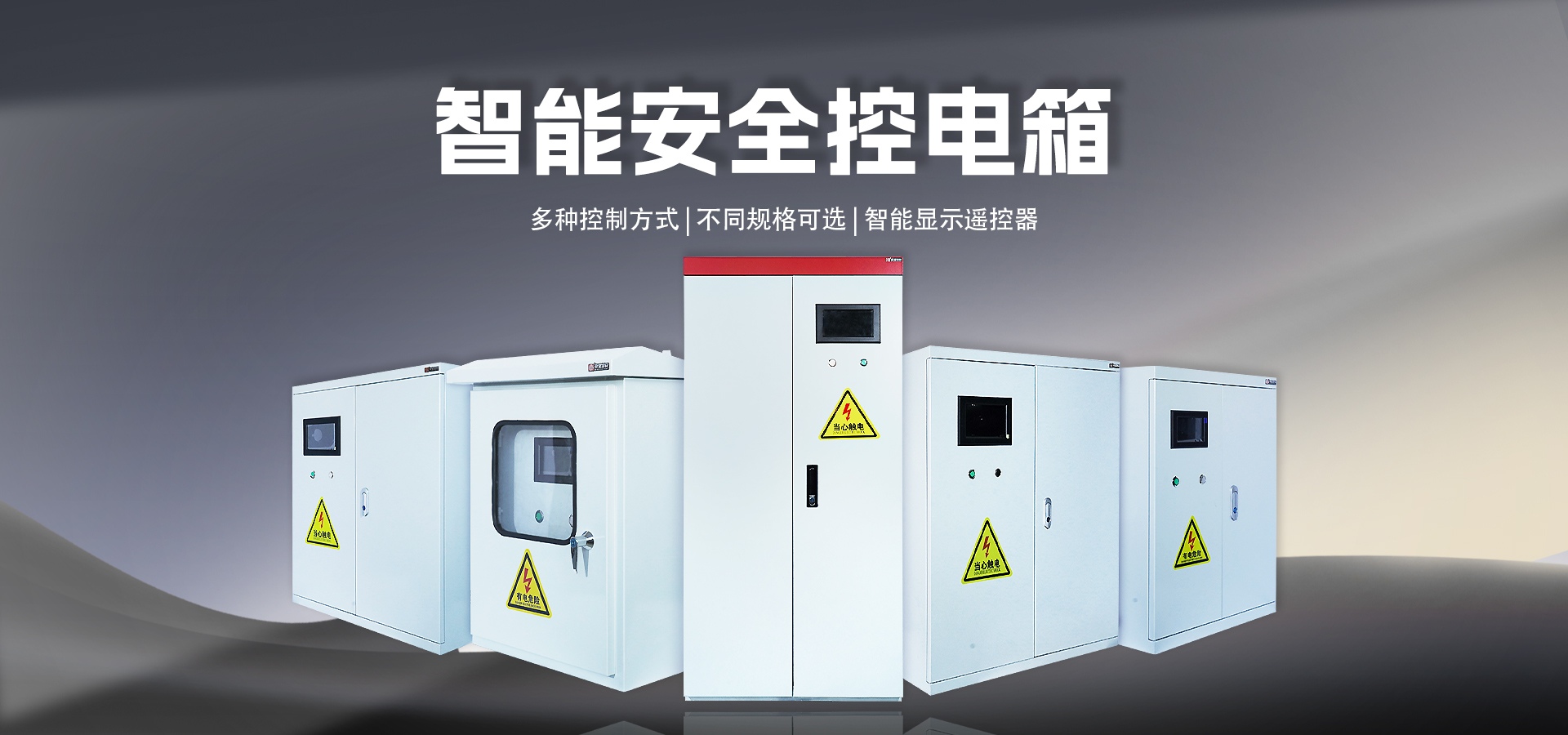 京堂伟业（福建）电子科技有限公司