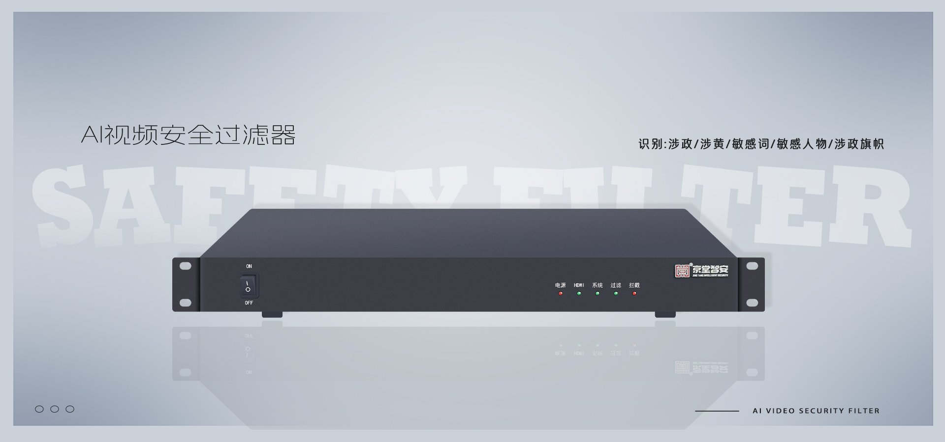 京堂伟业（福建）电子科技有限公司