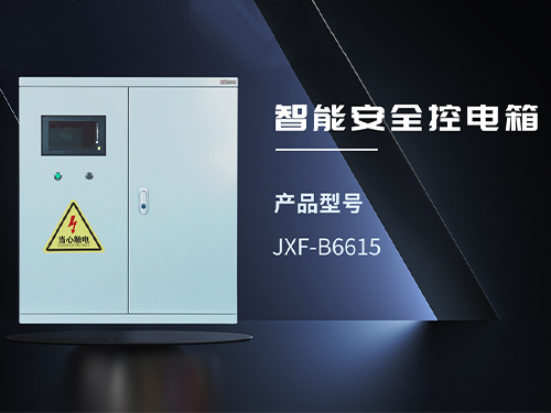 南平JXF-B6615