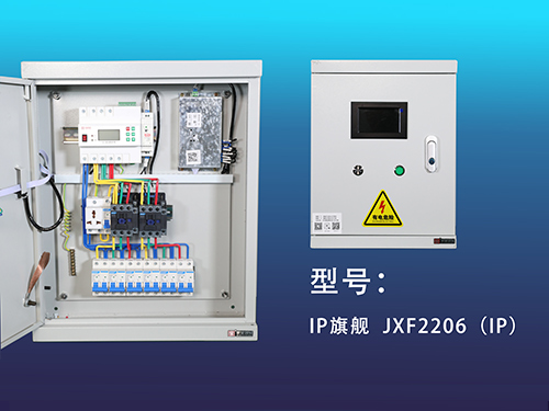 南平IP旗舰-JXF82206（IP）